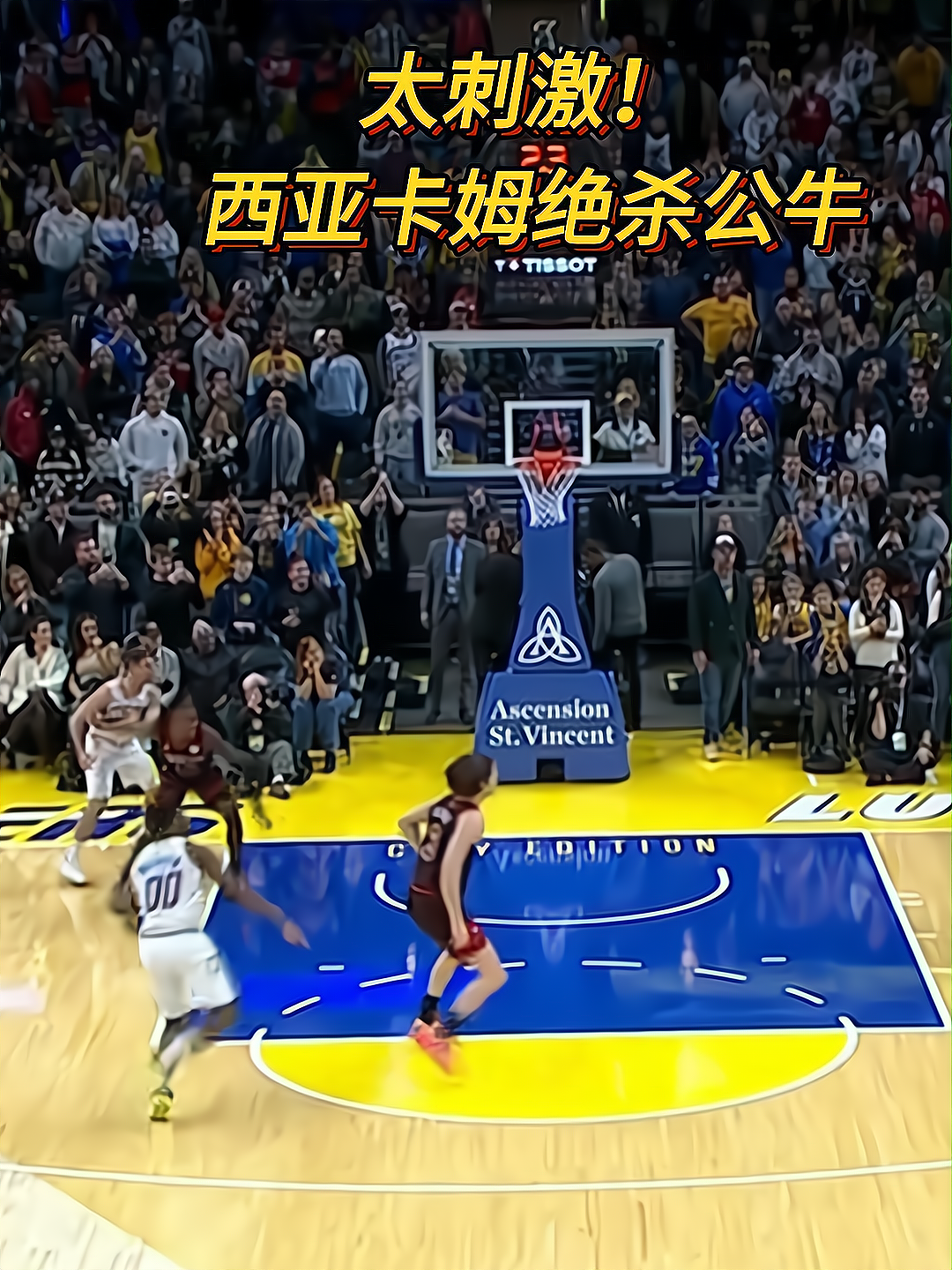 爱游戏在线-魔术翻盘辽宁队，西亚卡姆刷新纪录