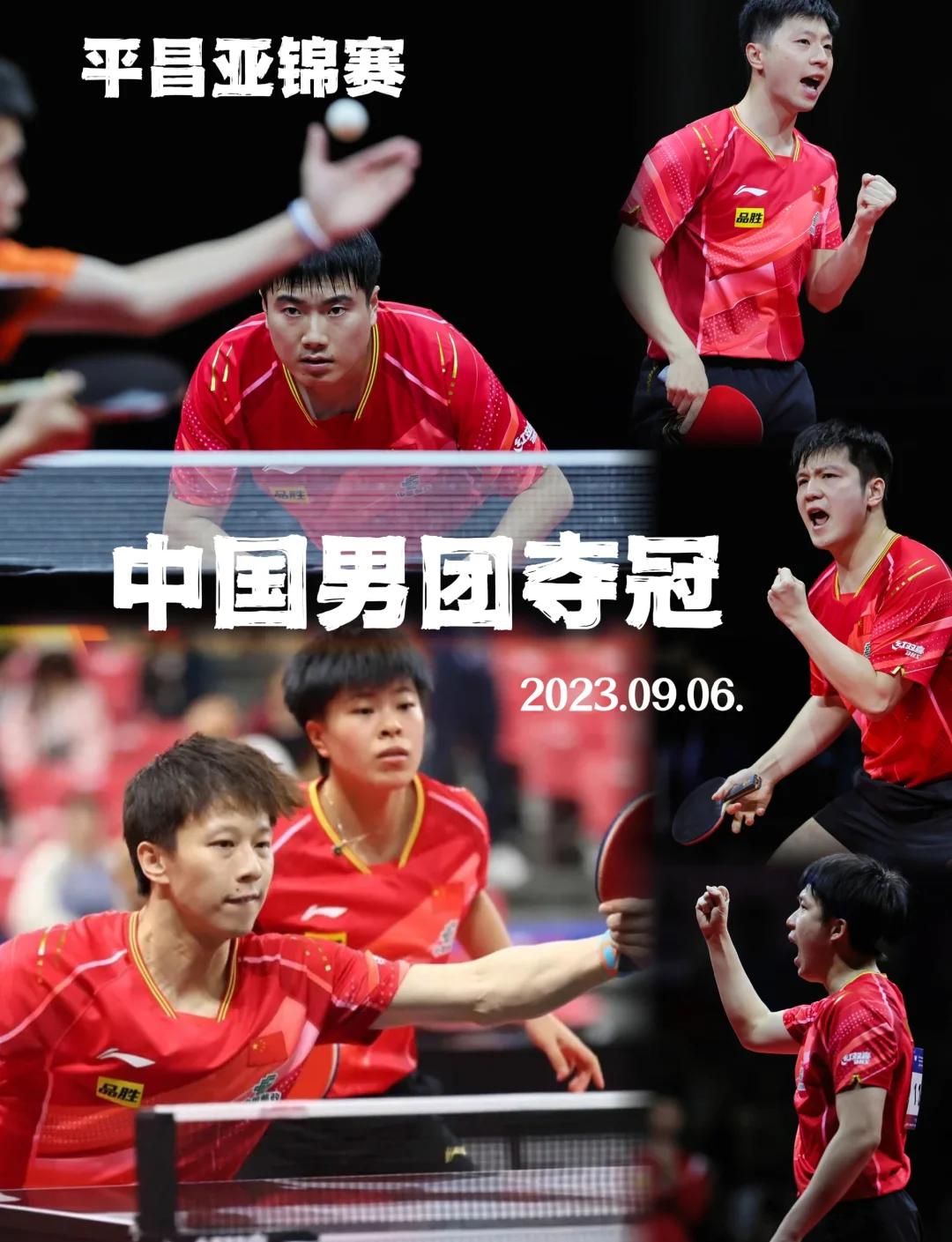 爱游戏在线-英格兰队逆转中国队，樊振东带队取胜